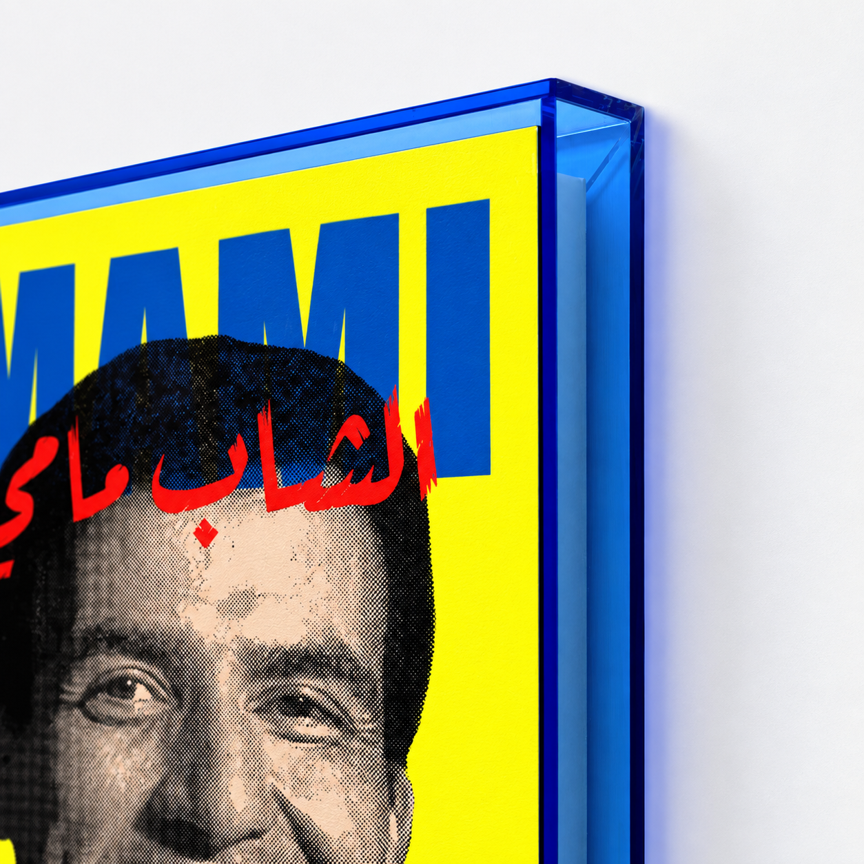 Cheb Mami, Upper frame detail, Neon blue acrylic frame